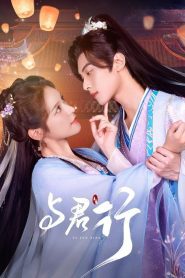 Walk with You (2024) Episode 24